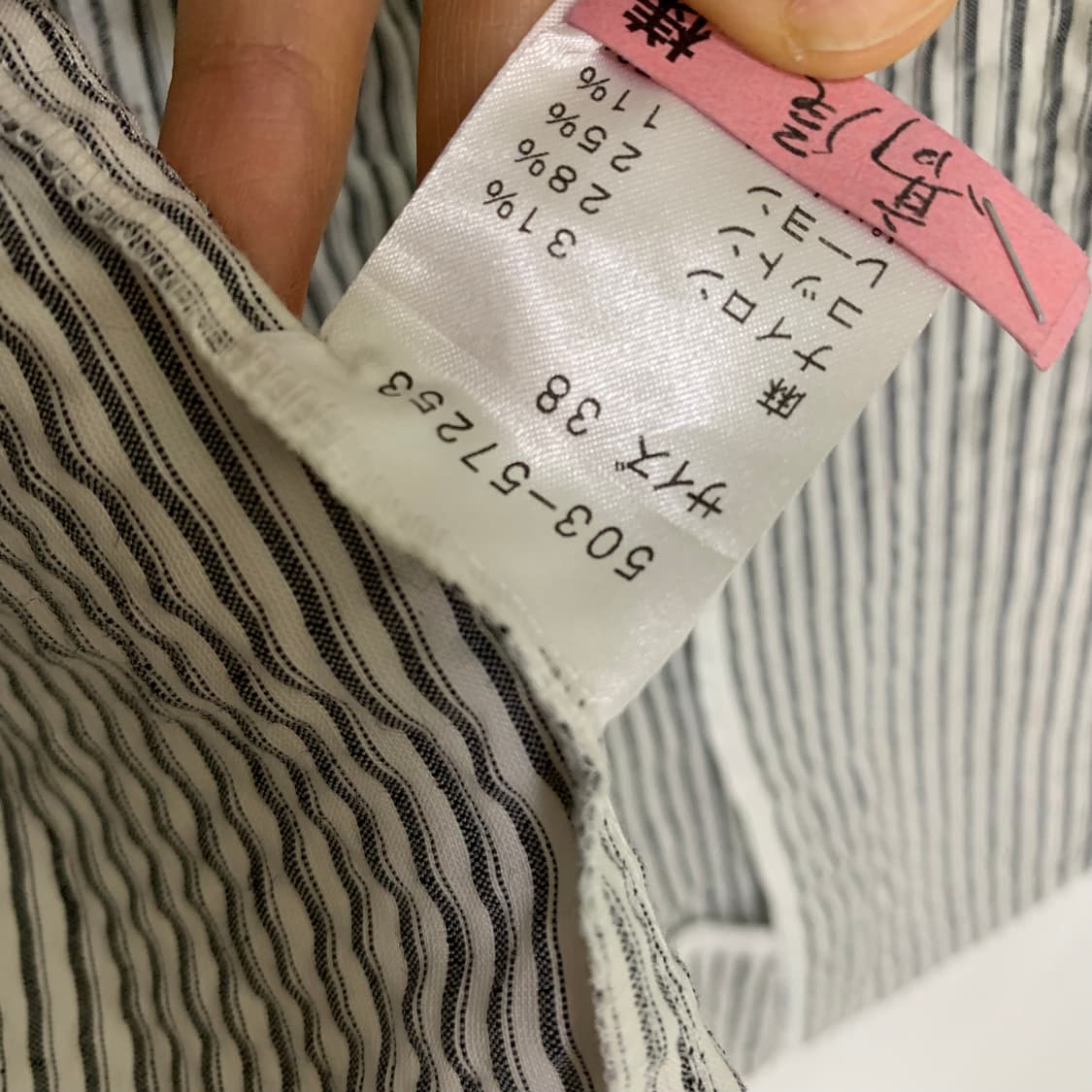 Ungaro 웅가로 스트라이프 린넨혼용 원버튼 슬림라인 여성 자켓 상품이미지6