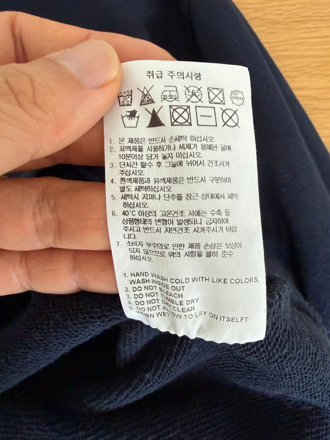 토니웩(TONYWACK) 스웻 맨투맨 상품이미지9