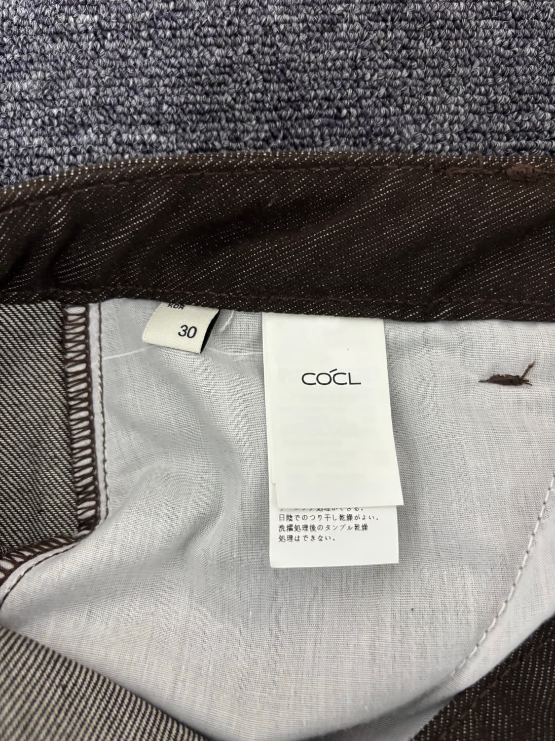 커스텀어클락 브라운 커브드 코튼 팬츠 상품이미지4