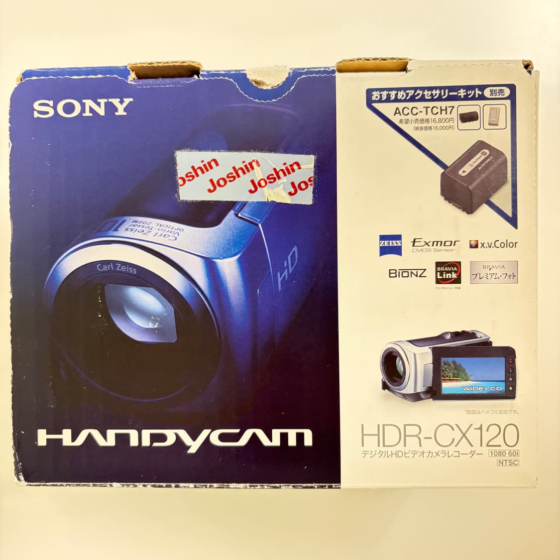 풀박) sony hdr-cx120 실버 빈티지 캠코더 상품이미지5