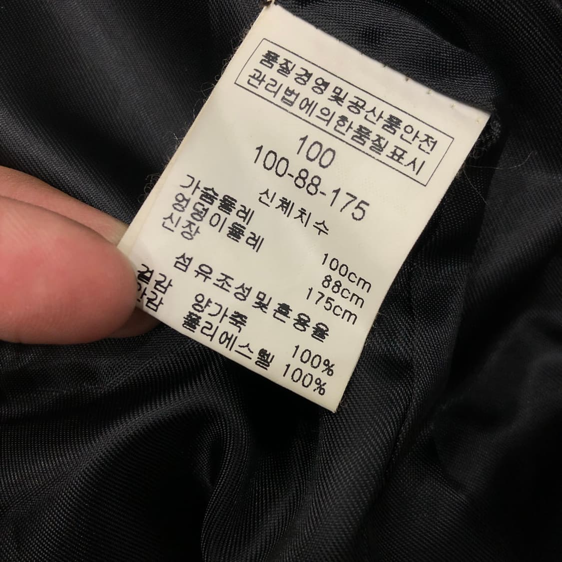 빈티지 양가죽 블레이저 레더 가죽 자켓 상품이미지6