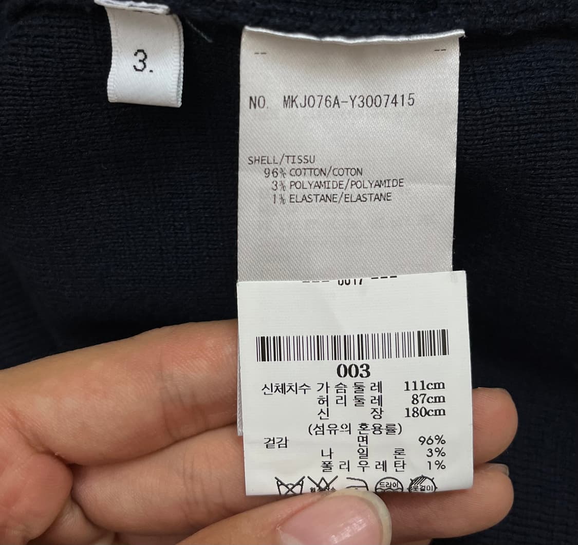 톰브라운 니트집업 상품이미지7