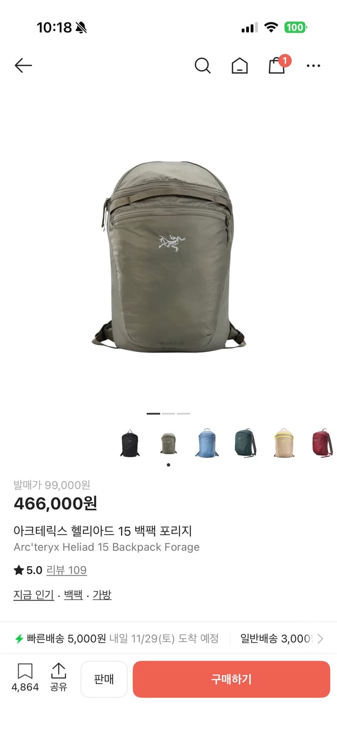 아크테릭스 헬리야드15 카키 / 포리지 상품이미지1