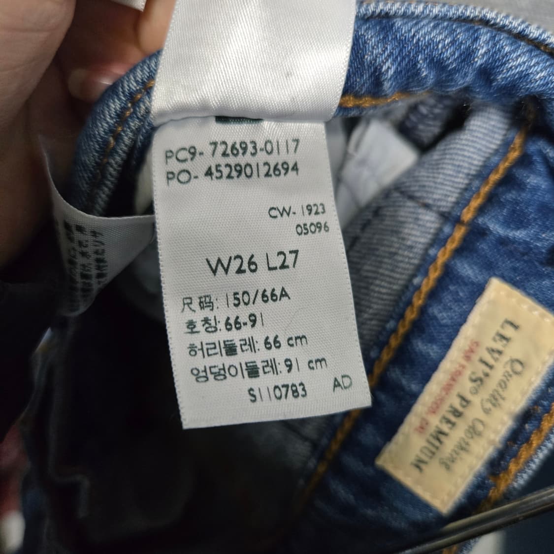 리바이스 프리미엄 데님 청바지 버튼플라이  상품이미지7