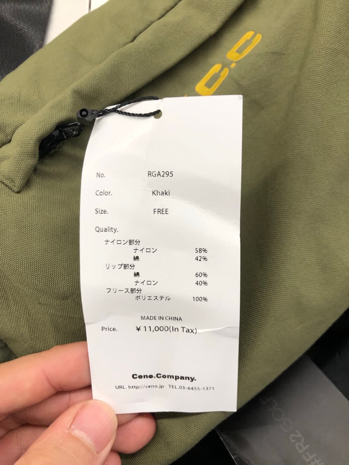 fr2 암워머  상품이미지4