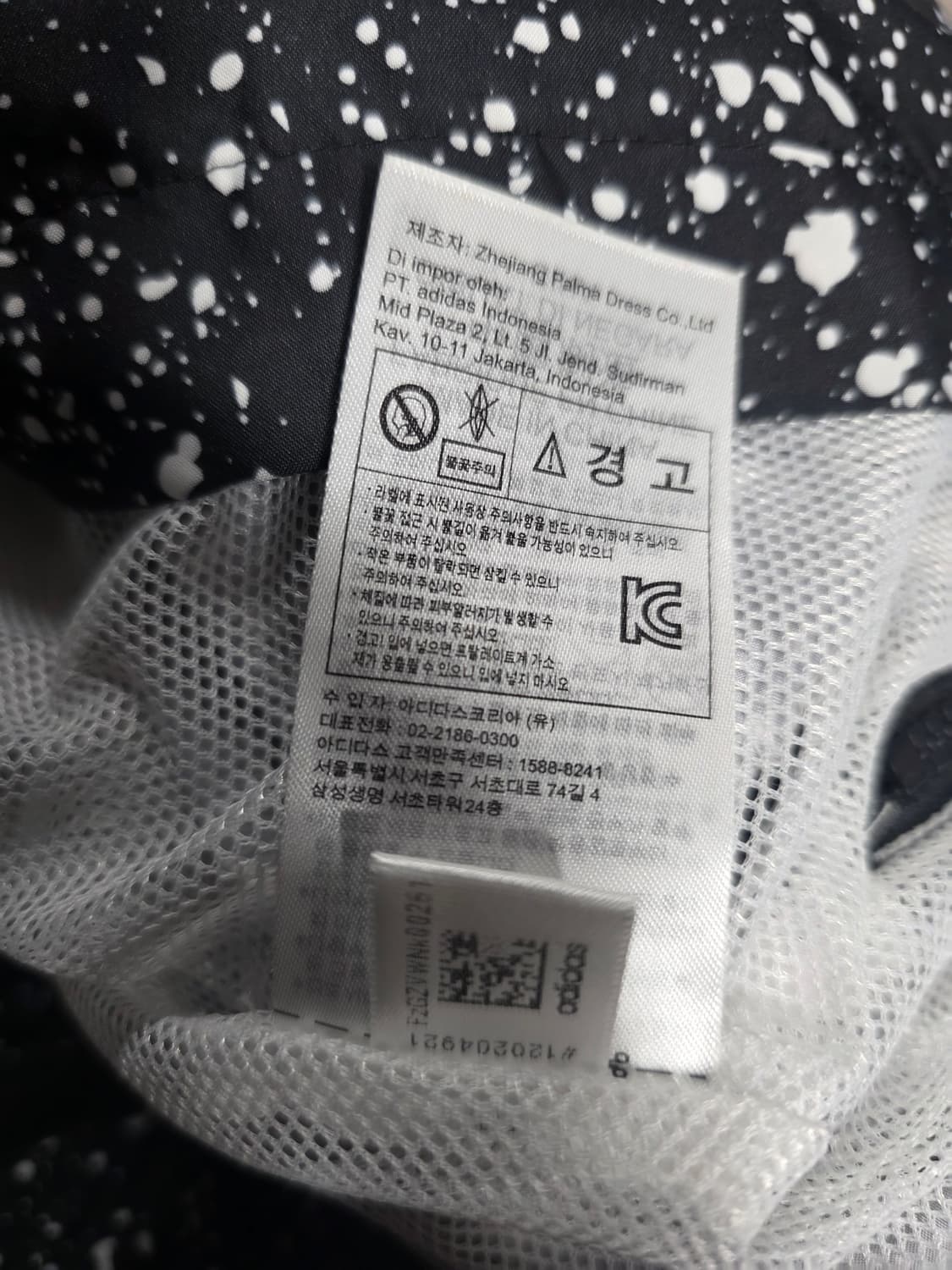 아디다스 플래닛토이드 반집업 바람막이. 싸이즈 95
 상품이미지9