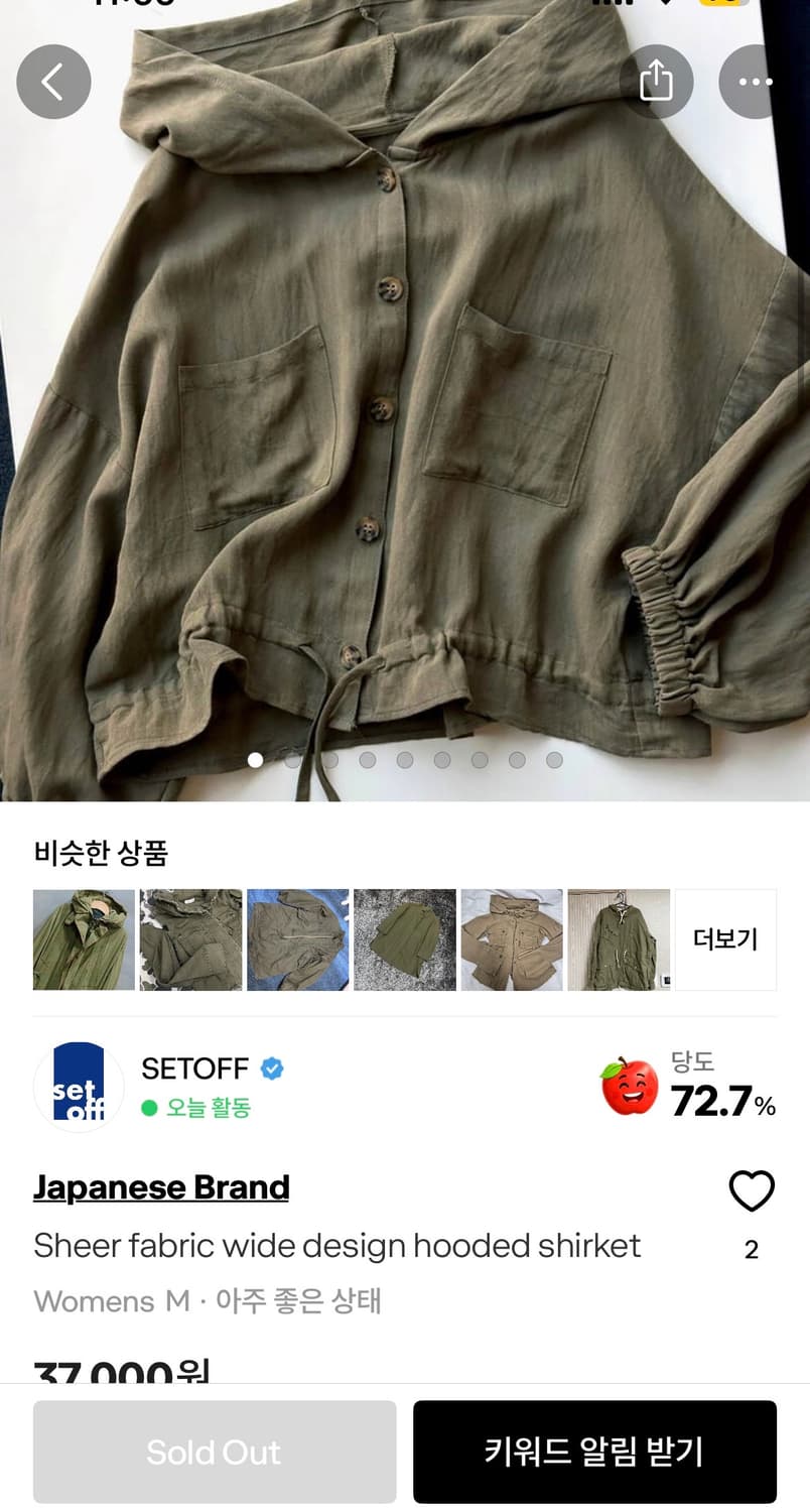 여름 후드 셔츠 @setoff 상품이미지2