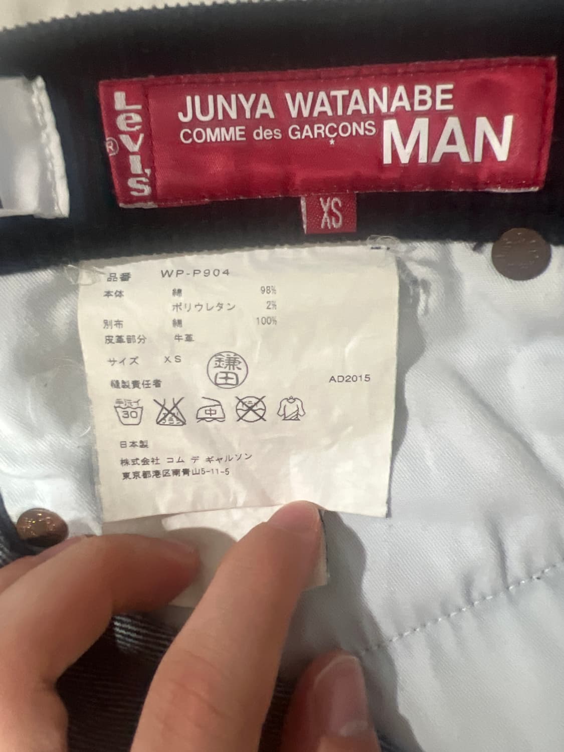 Levis& Junya Watanabe 레더 백포켓 데님 상품이미지3