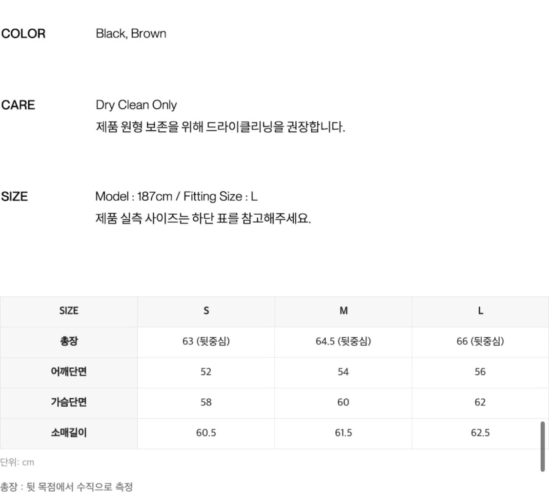 인사일런스 패널드 코튼 트윌 자켓 BROWN L사이즈 상품이미지5