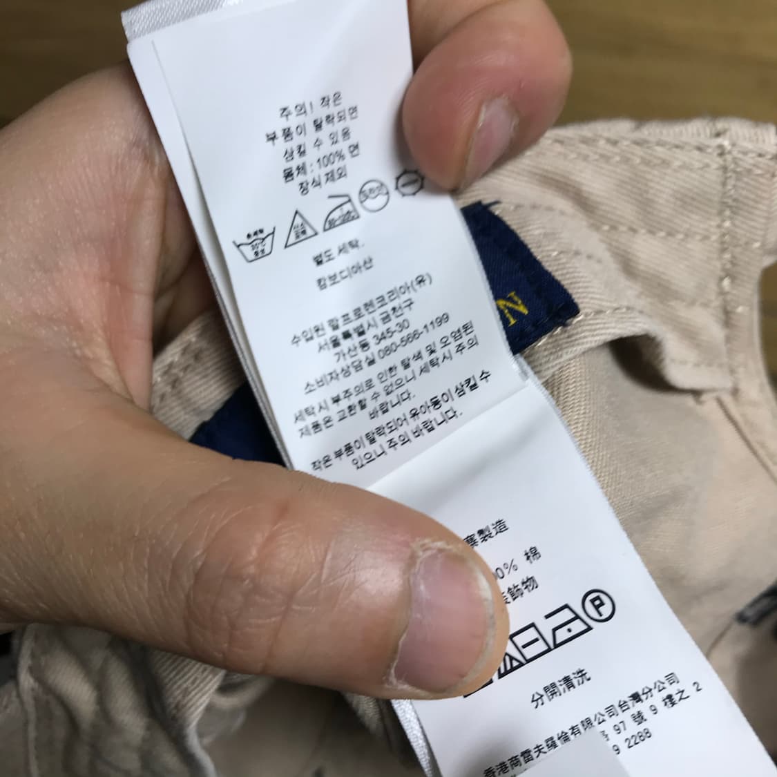 폴로 큐알 베이지 신형라인 볼캡 상품이미지6