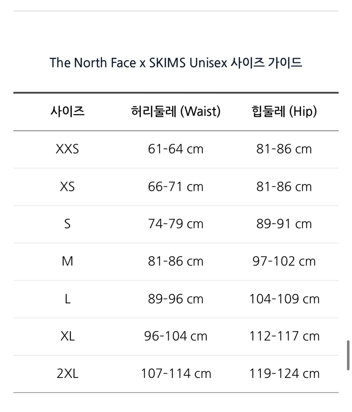 노스페이스X스킴스 데날리 플리스팬츠 상품이미지3