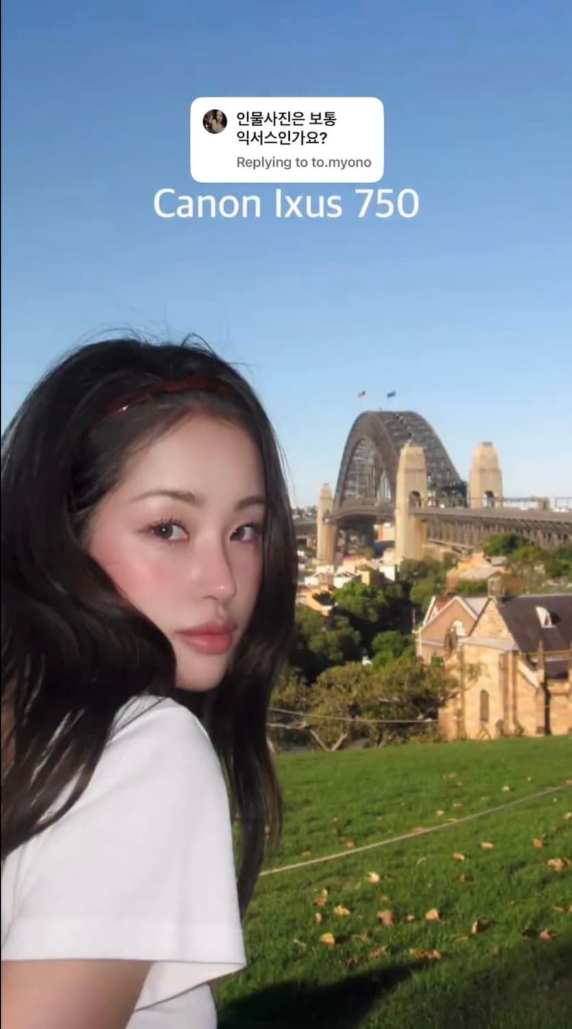 익서스 750 상품이미지9