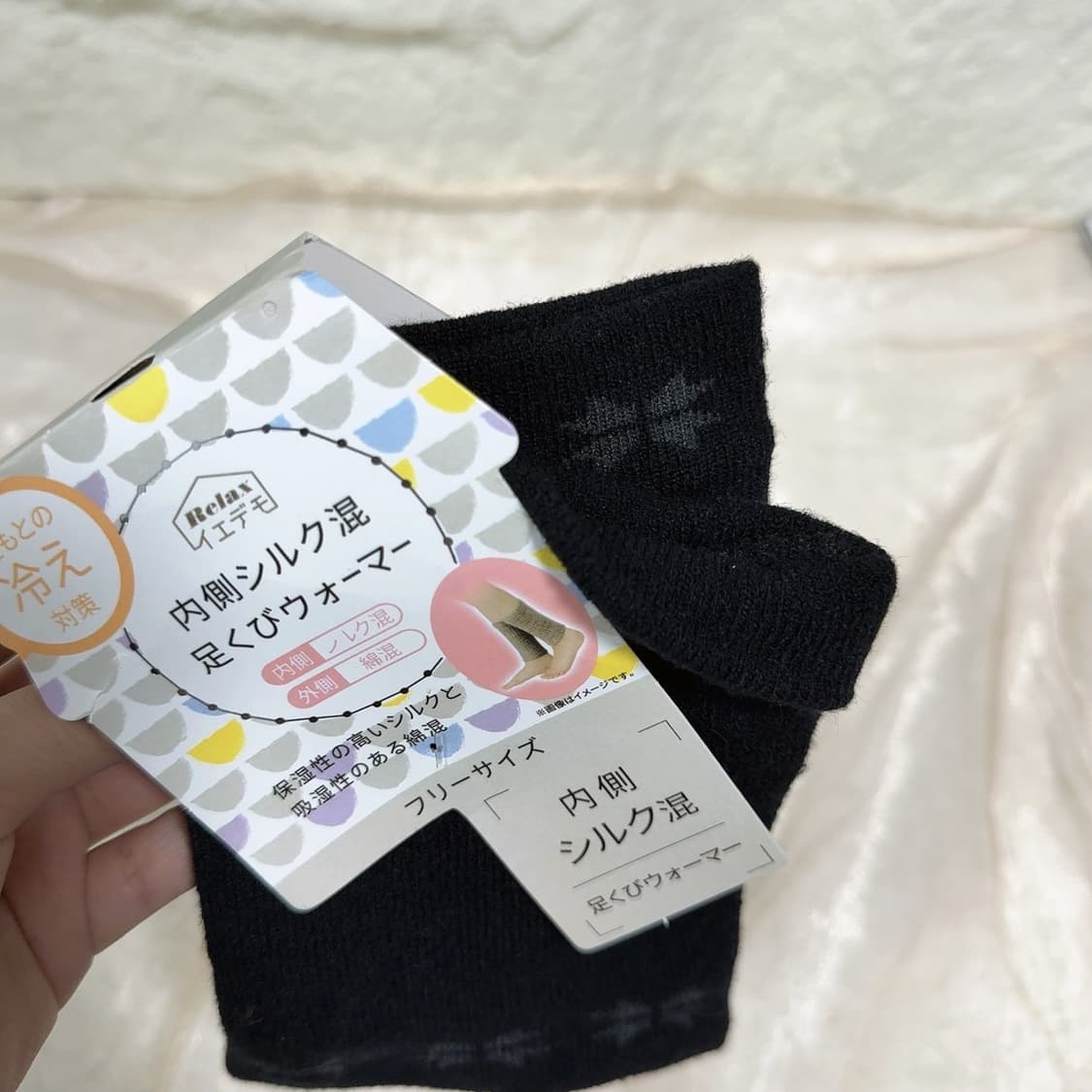 빈티지  고딕 크위찬 밴딩 발토시 레크워머 상품이미지3