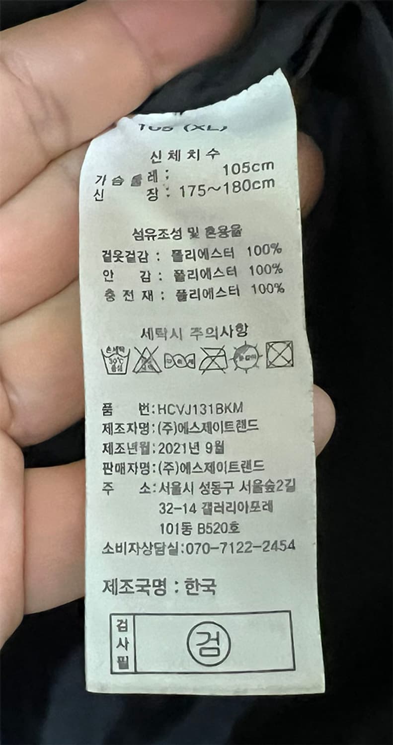 헨리코튼 골프 남자 패딩조끼 블랙 웰론 겨울 XL 105 상품이미지6