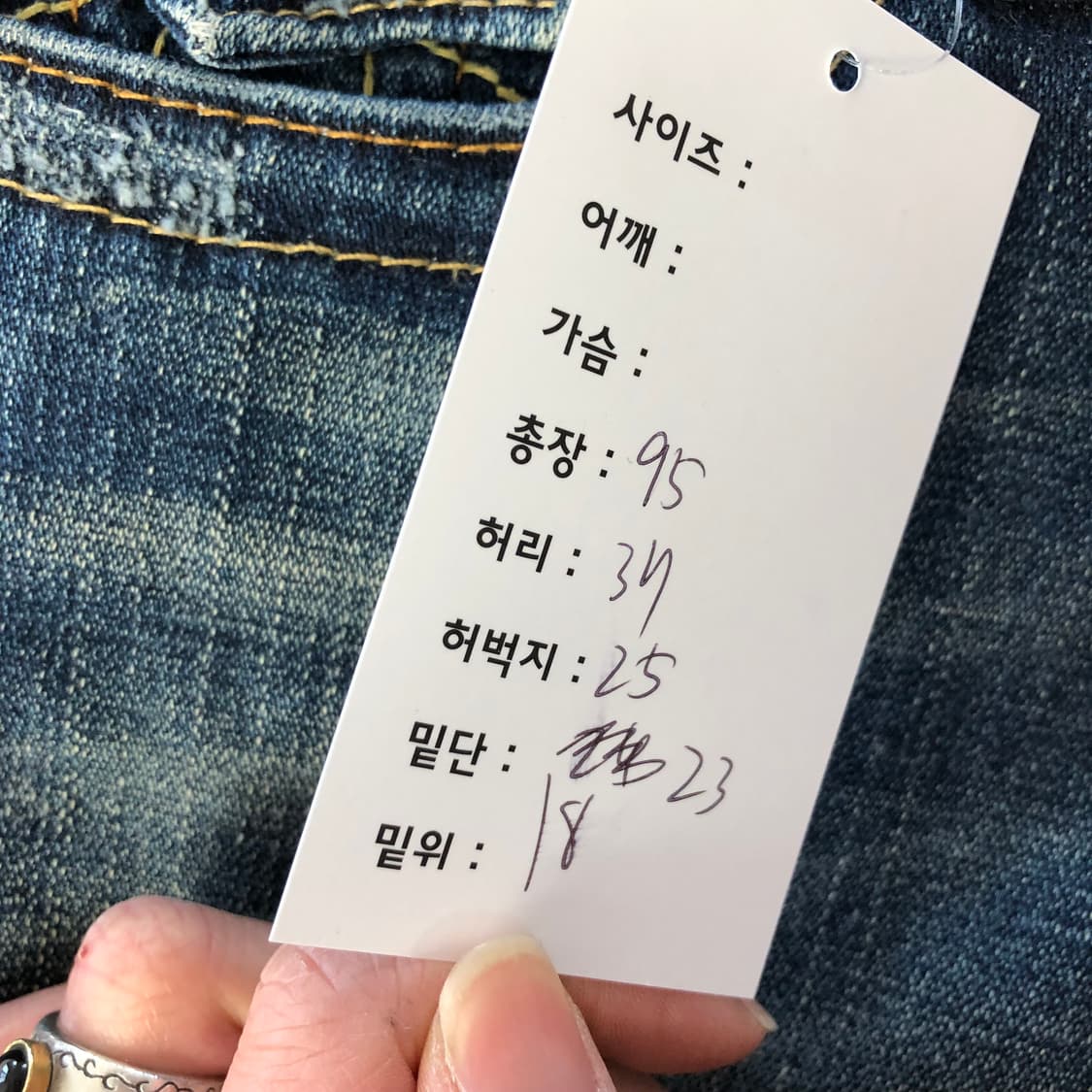 트루릴리전 부츠컷 데님팬츠 상품이미지7