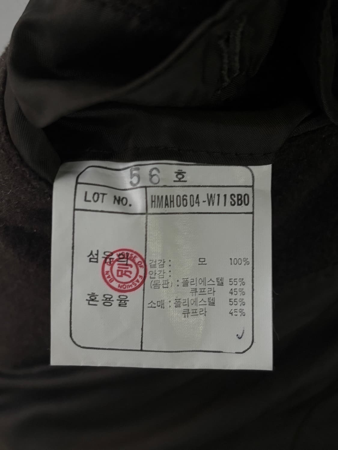 제이프레스 90‘s 싱글 코트 상품이미지10