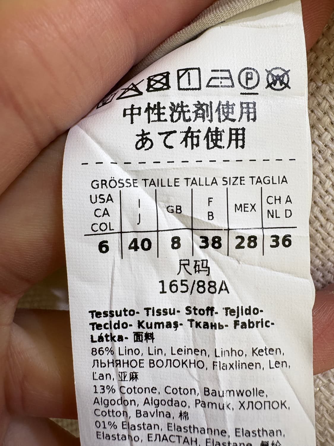 S MAX MARA 블레이저 상품이미지7