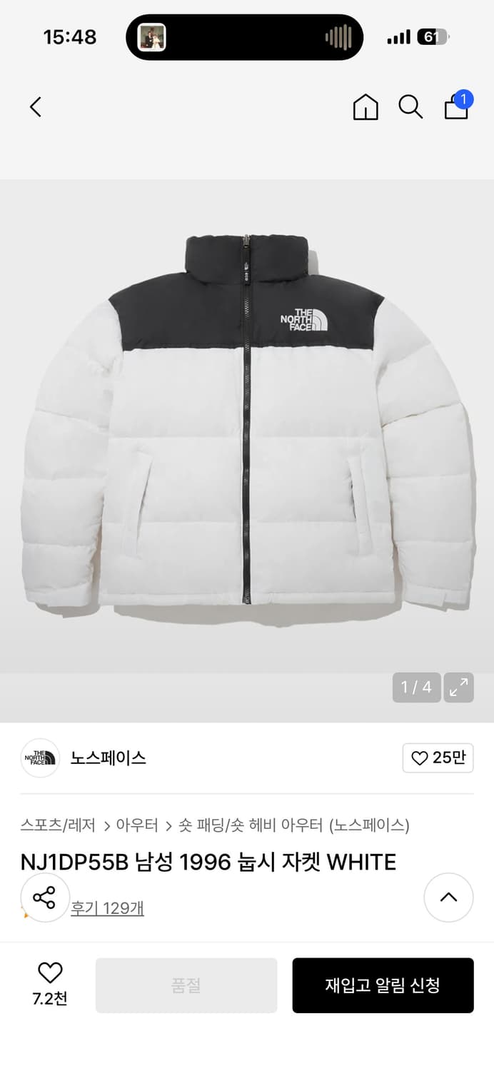 1996 눕시자켓 화이트 M 95사이즈 상품이미지1