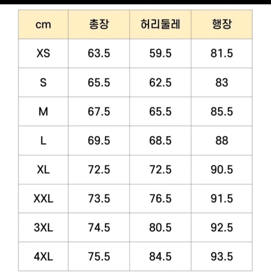 유니클로 U 후드 블루종 바람막이 L 판매 상품이미지3