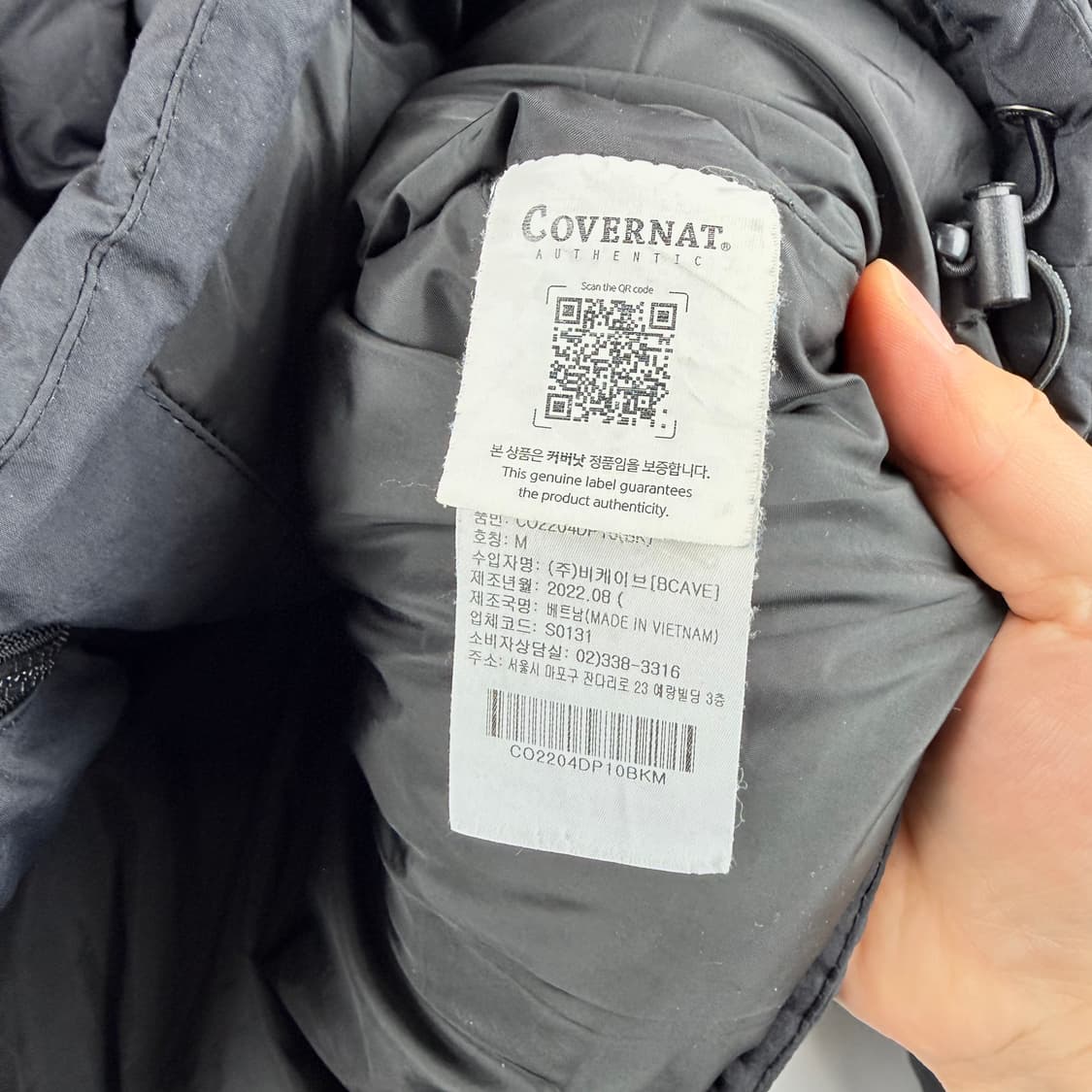 (M) 커버낫 푸퍼 패딩 블랙 상품이미지4