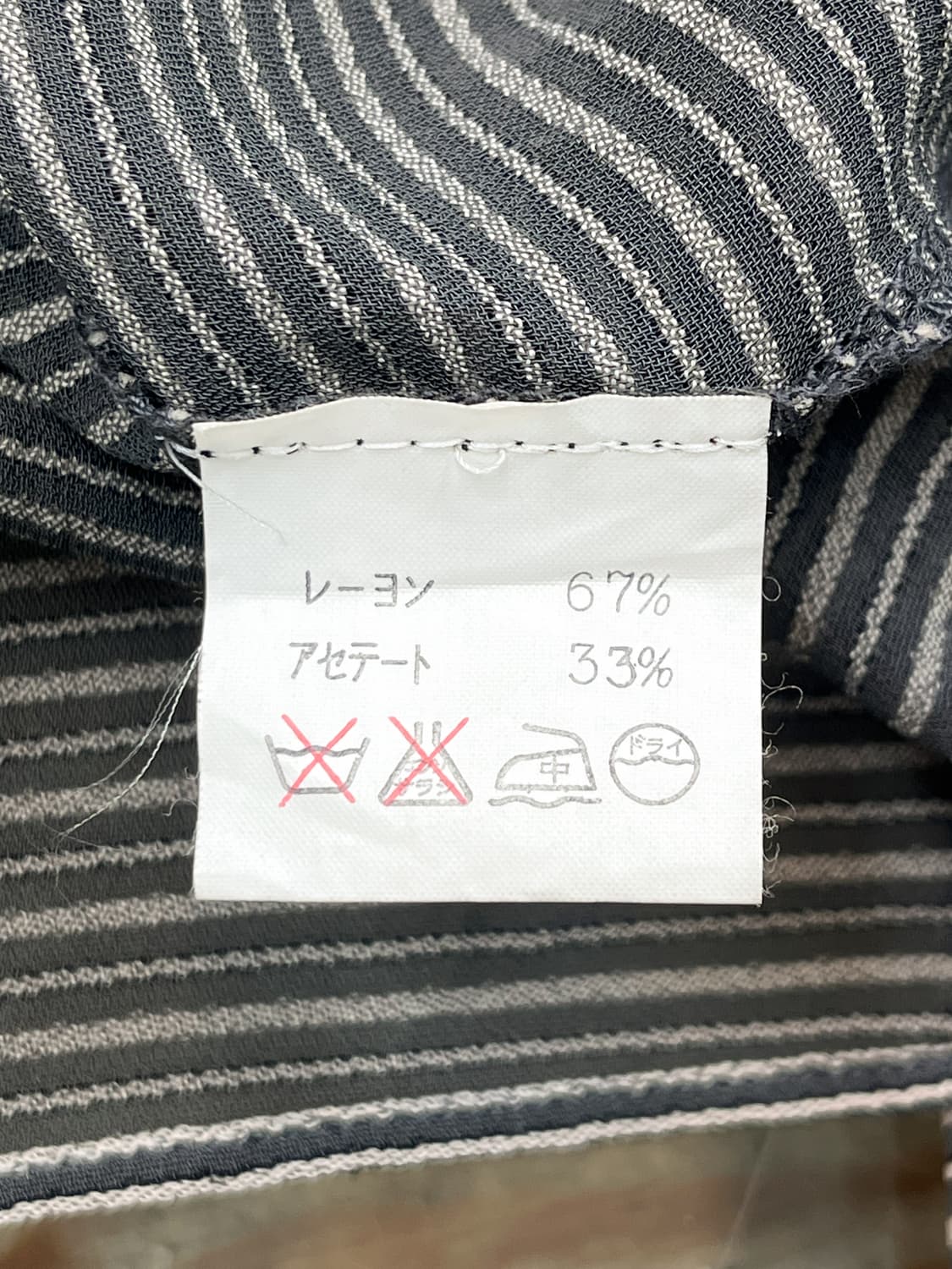 소니아 리키엘 레이온 스트라이프 스카프 탑 상품이미지6