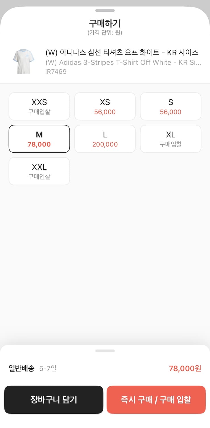 아디다스 반팔M 상품이미지2