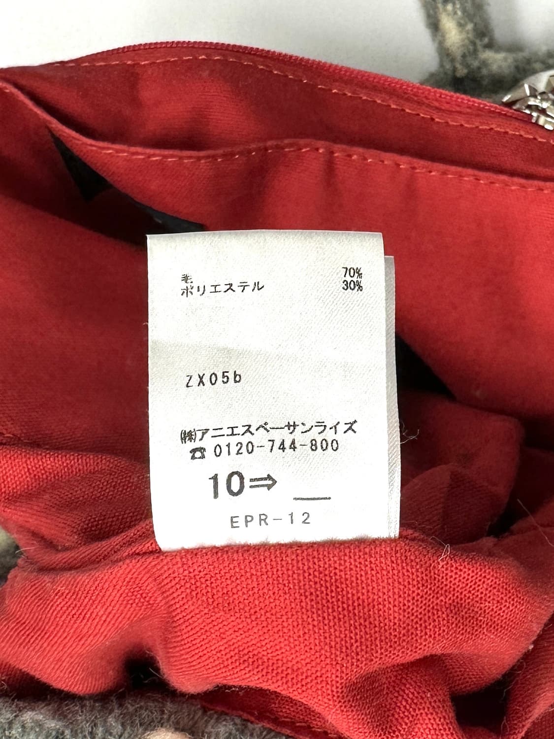 Agnès b. Felt Tote Bag 상품이미지10