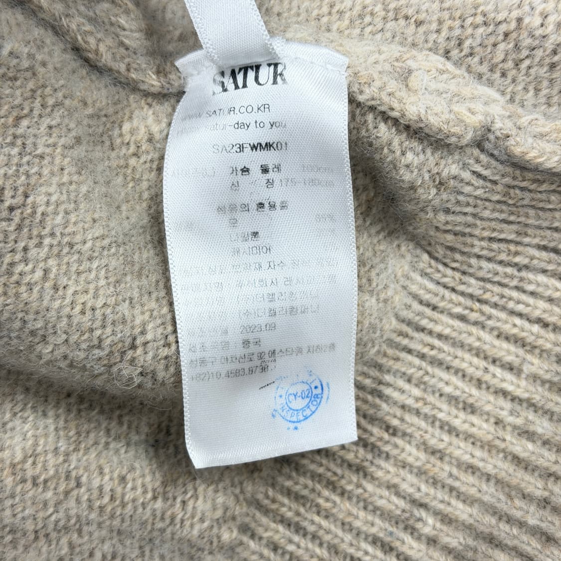 세터 더블린 언발란스 블렌드 캐시미어 니트 L 상품이미지3