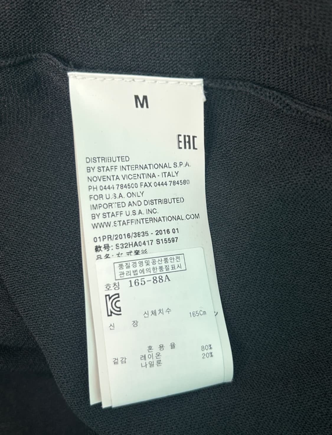 마르지엘라 MM6 롱 플레어 슬리브 니트 상품이미지4