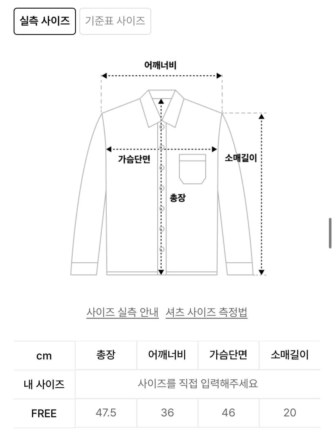 로라로라 스퀘어넥 레이스 블라우스 상품이미지2