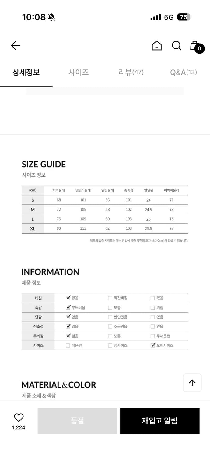 하시에  상품이미지2