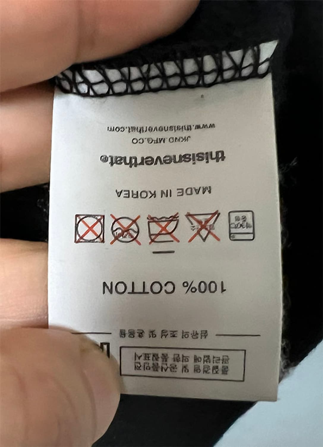 디스이즈네버댓 남자 반집업 맨투맨 헤비 105-110 상품이미지6