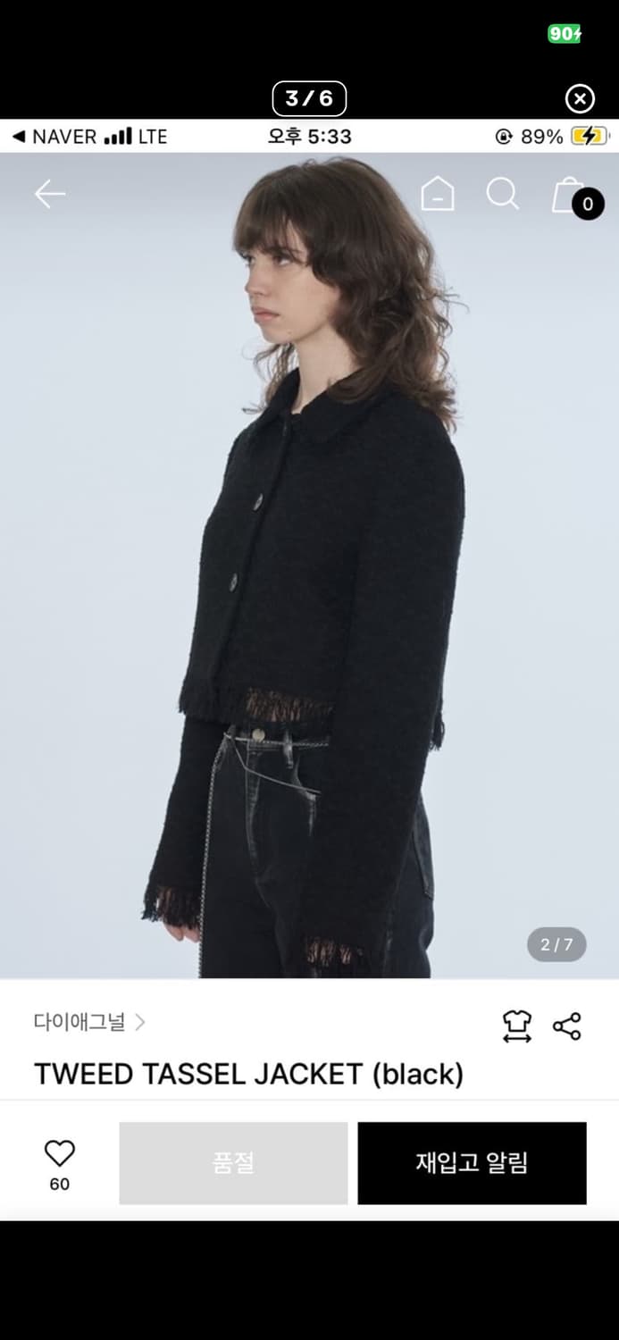 다이애그널 태슬 트위드 자켓 상품이미지3