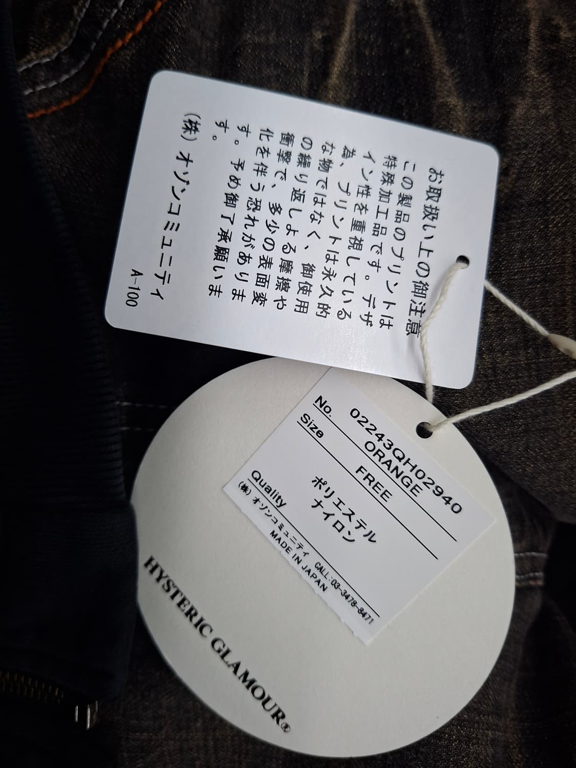 새상품 HYSTERIC GLAMOUR HG Logo Trucker Cap 상품이미지4