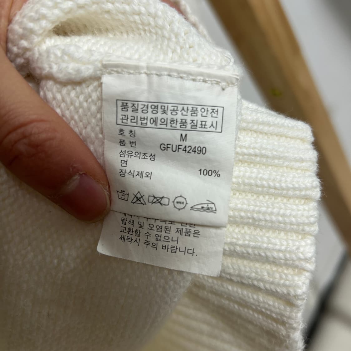 폴로 랄프로렌 포니로고 아이보리 숄카라 가디건 상품이미지6