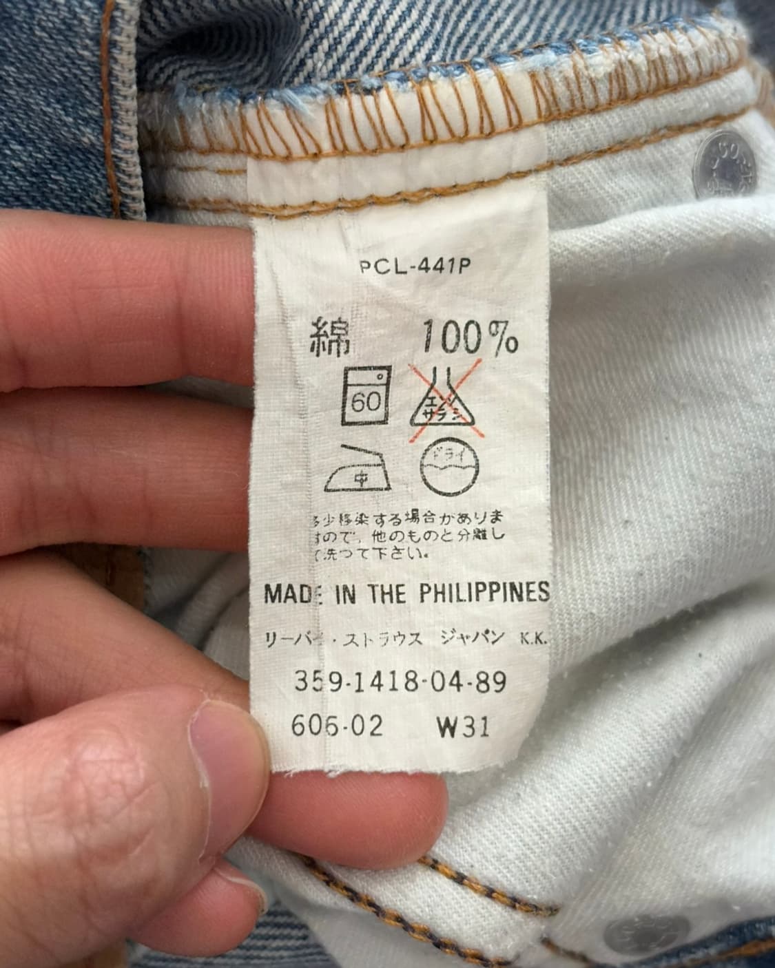 80s LEVIS 606 상품이미지8