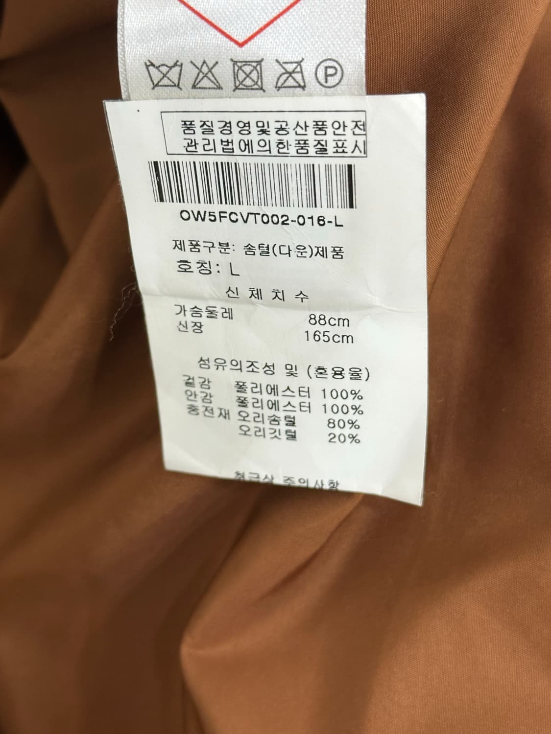 오일릴리 오리털 조끼 상품이미지10