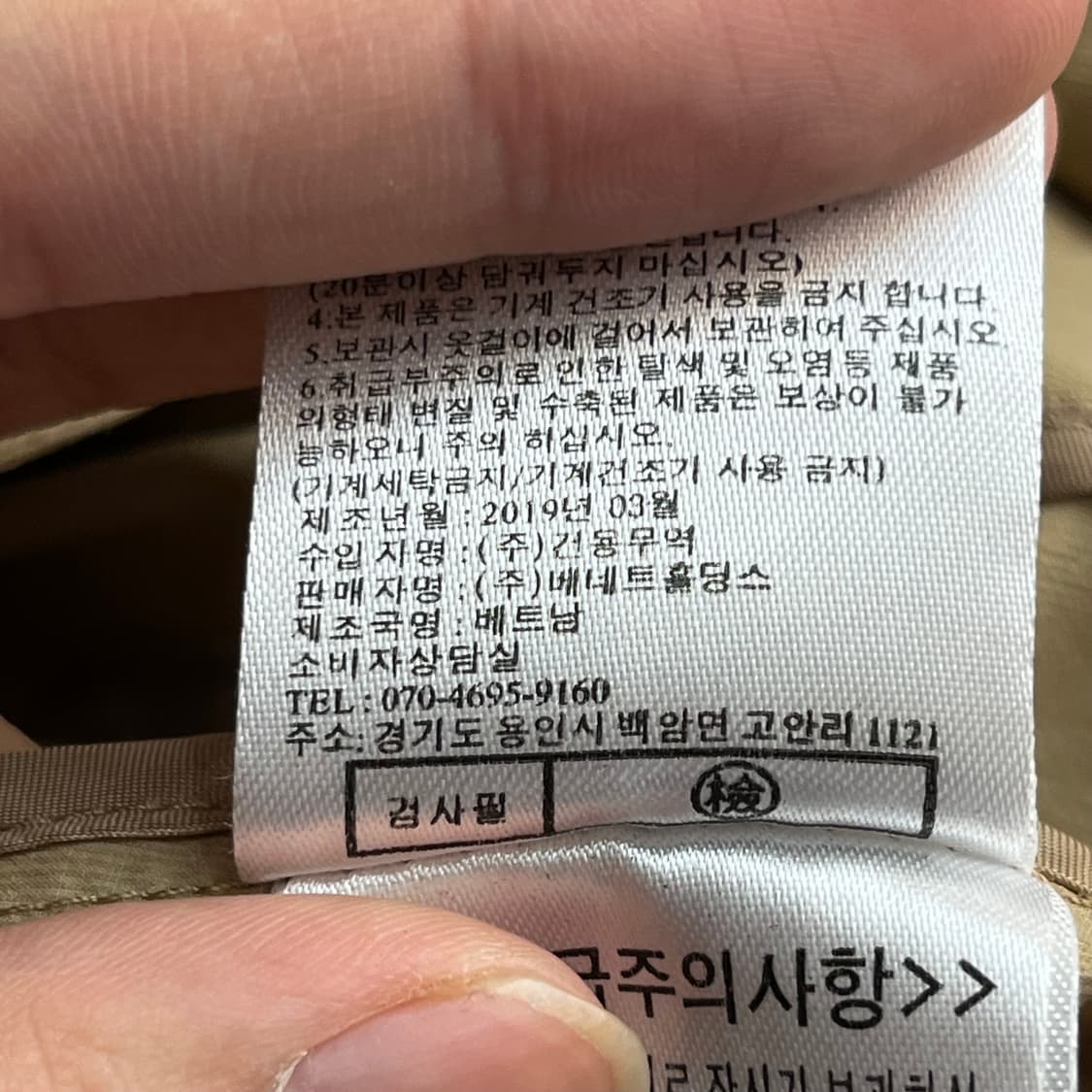 지스튜디오 여성 트렌치코트 (55) 상품이미지6
