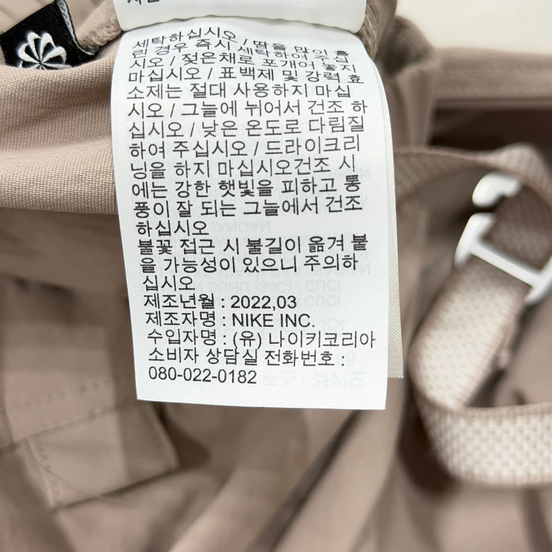 나이키 ACG 트레일 팬츠 바지 몰트 L 상품이미지5