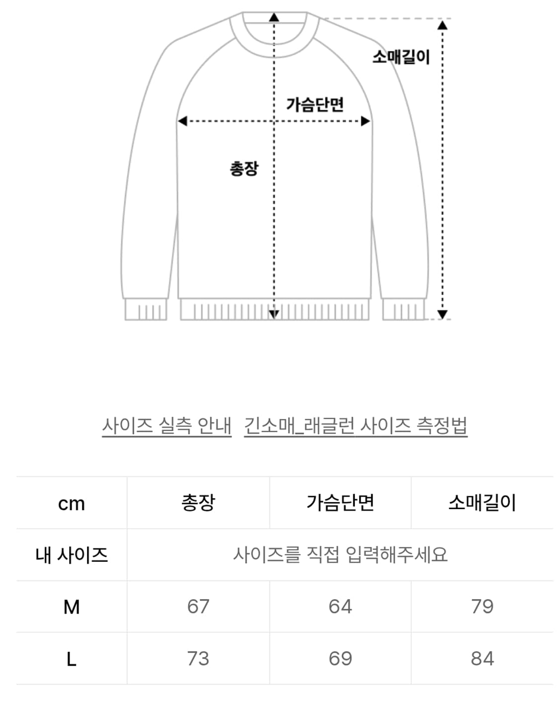 크럼프 크롬 우븐 피스테 웜업 상품이미지5