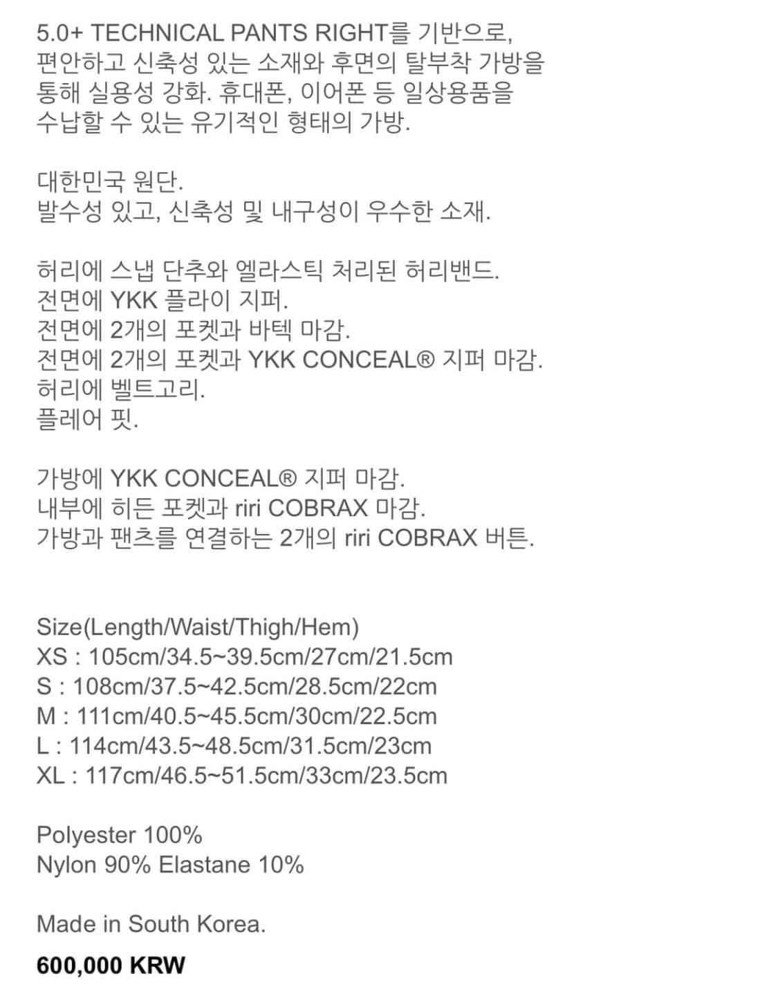 paf 6.0 technical pants right 상품이미지3