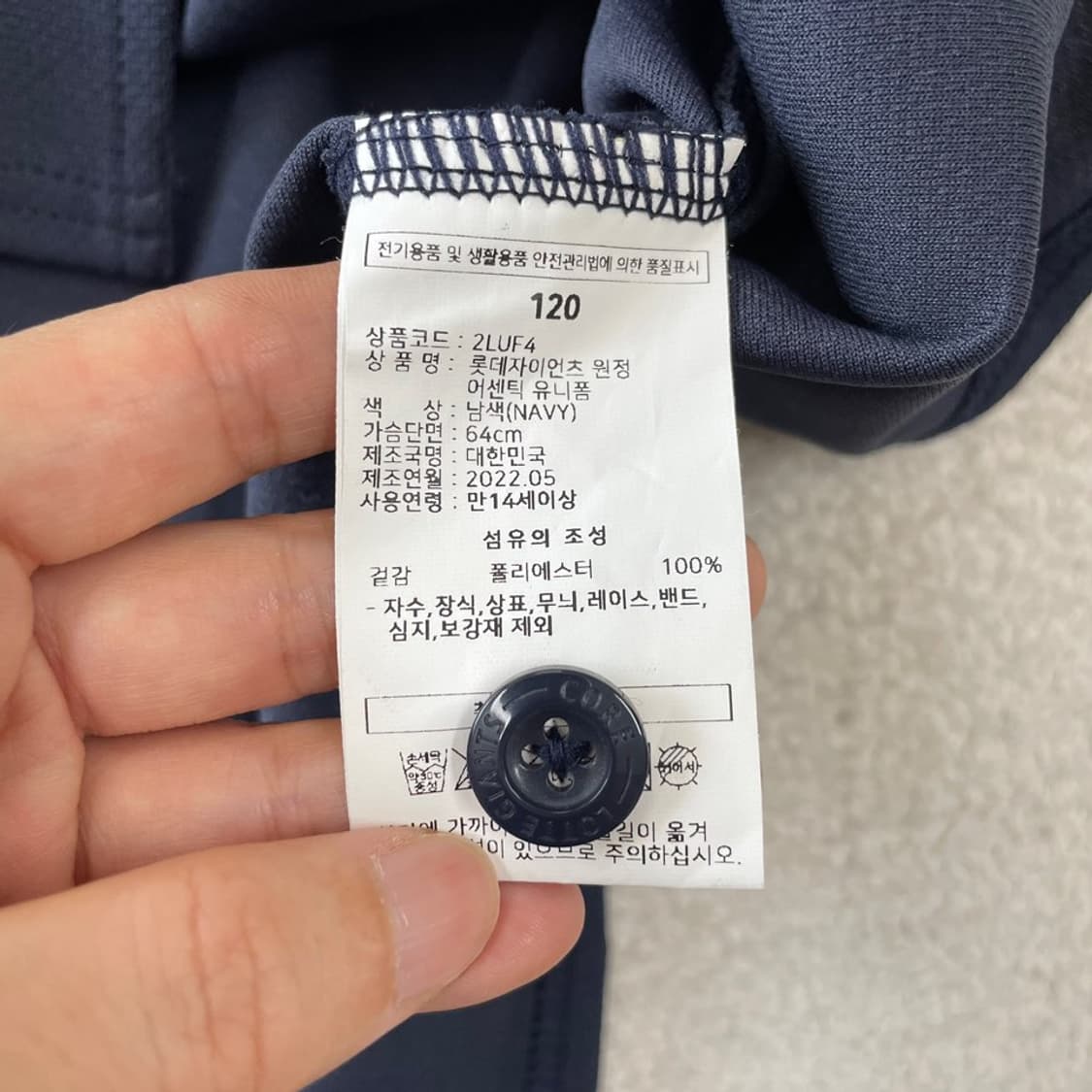 4XL 롯데자이언츠 이대호 어센틱 유니폼 네이비  상품이미지8
