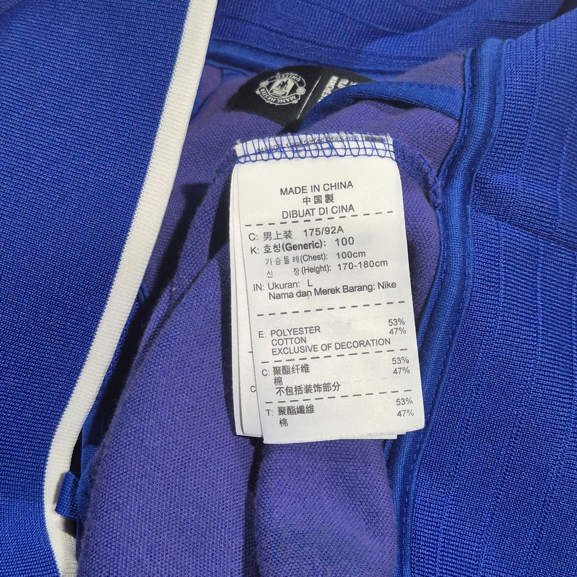 M) 나이키 맨체스터 유나이티드 트랙탑 져지 파/검 상품이미지6