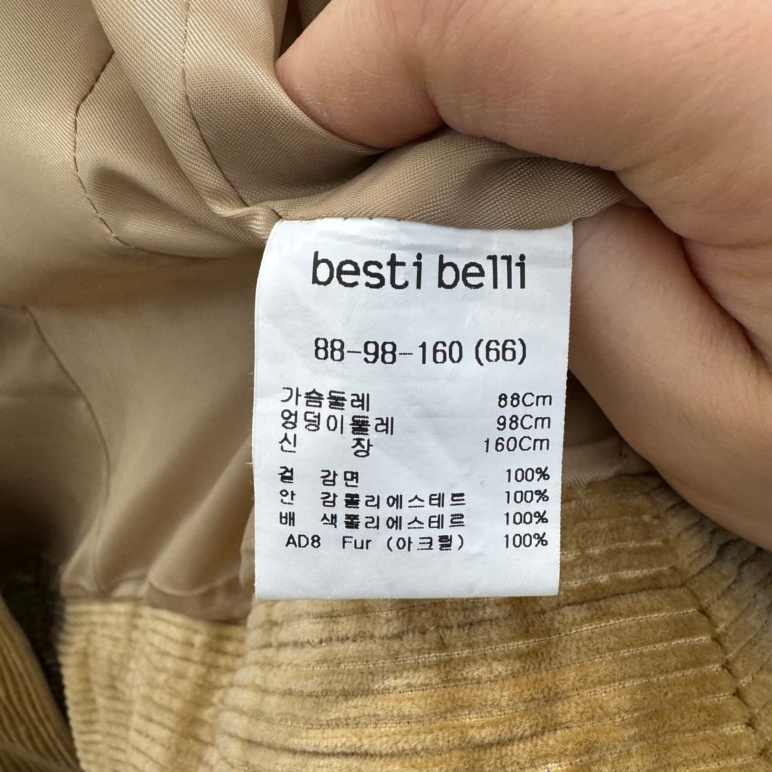 베스티벨리 우먼스 코듀로이 자켓 (66)  상품이미지8