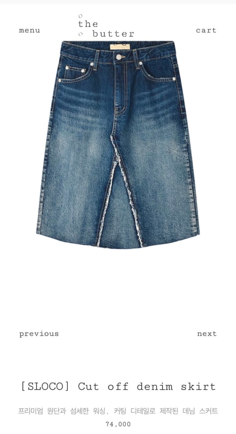 [SLOCO] Cut off denim skirt 더버터크림 슬로코 상품이미지1