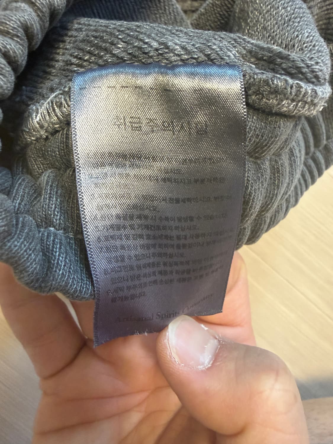 [새상품] 소버먼트 피그먼트 조거 차콜 L 상품이미지6