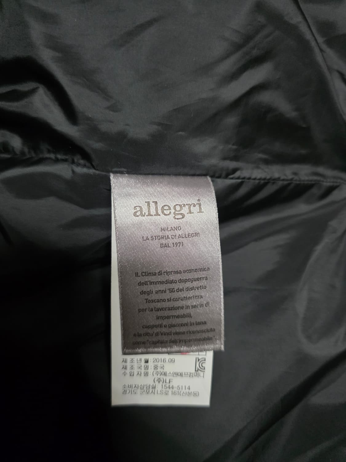 알레그리 시베리안 구스다운 패딩점퍼. 싸이즈 105.  남자 상품이미지9