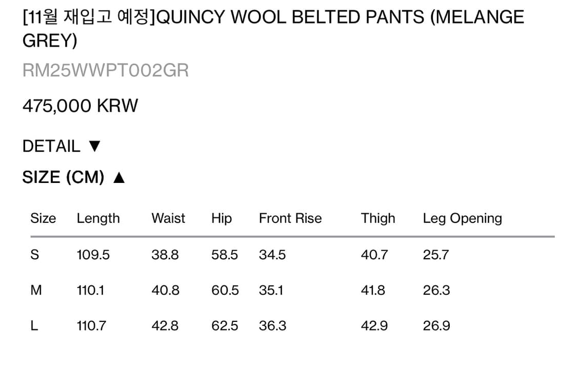 (S) 렉토 QUINCY WOOL BELTED PANTS  상품이미지8