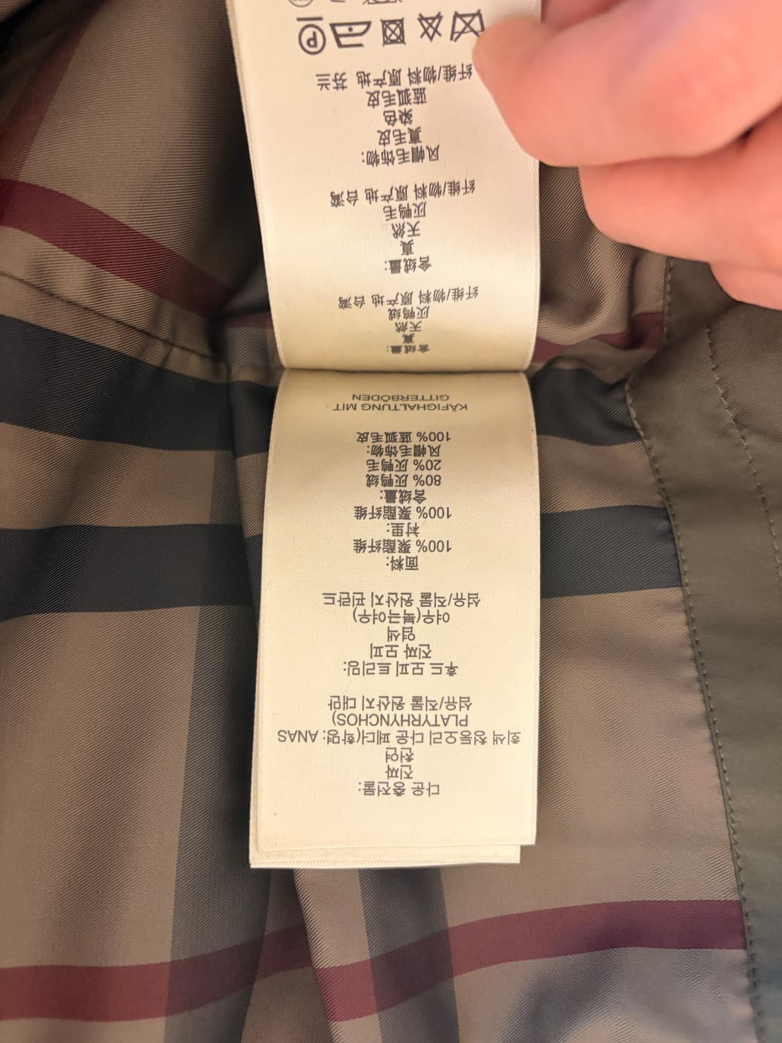 버버리 브릿 롱패딩 카키색 S 상품이미지8