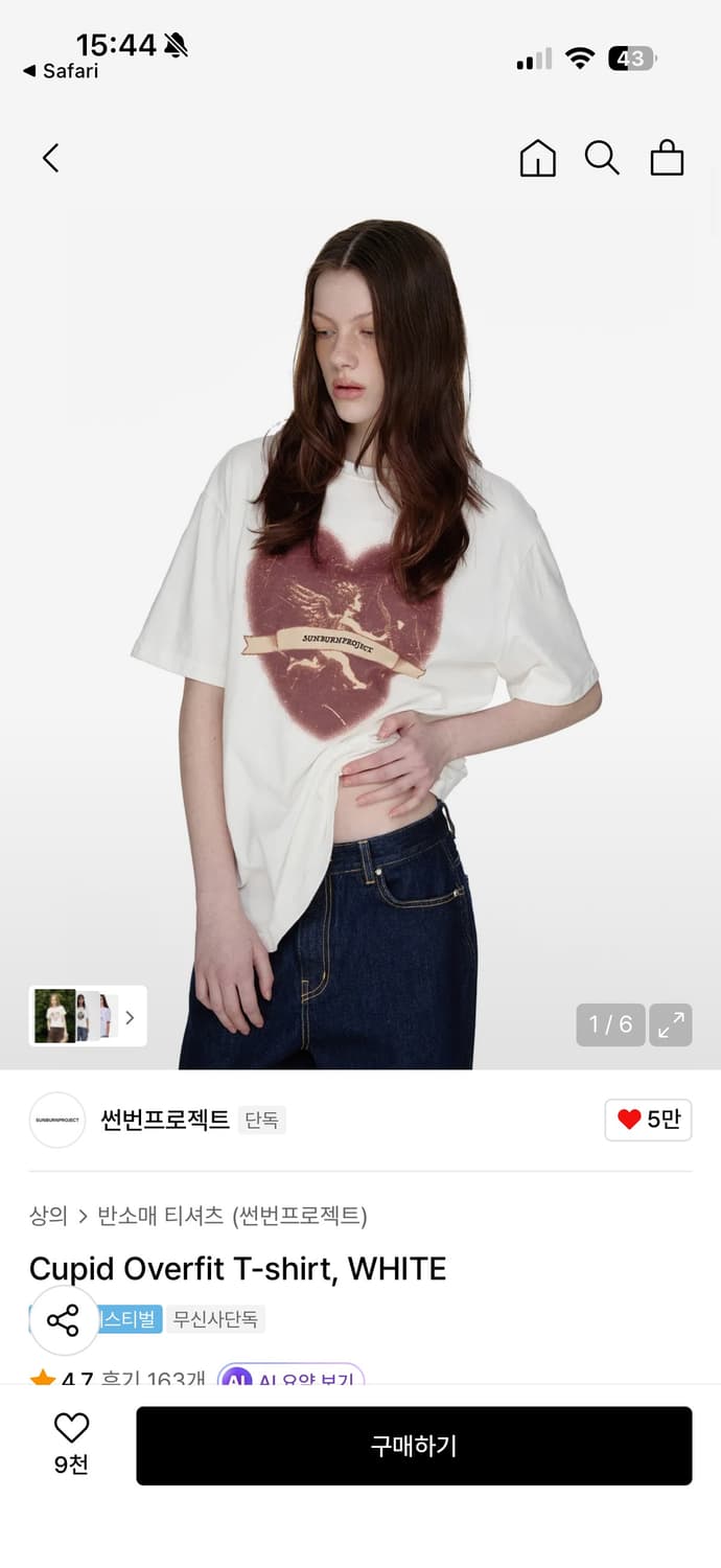 썬번프로젝트 Cupid Overfit T-shirt 상품이미지1